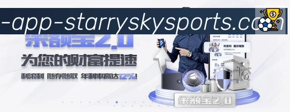 星空体育app荣誉